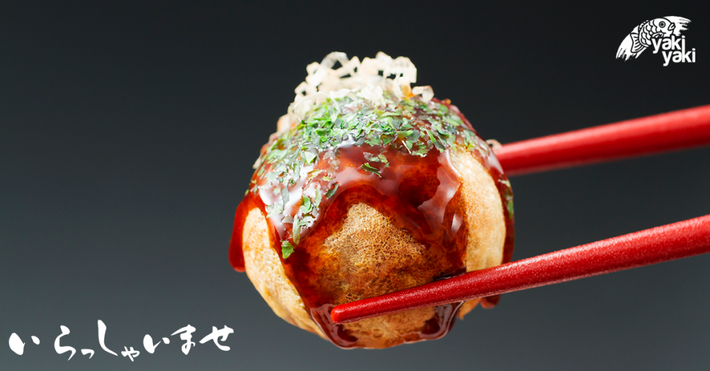 Takoyaki